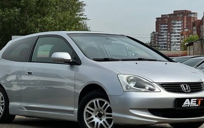 Honda Civic VII, 2004 год, 695 000 рублей, 1 фотография