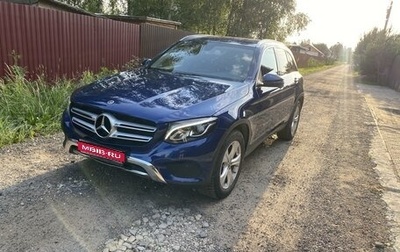 Mercedes-Benz GLC, 2017 год, 3 700 000 рублей, 1 фотография