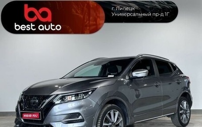 Nissan Qashqai, 2019 год, 2 190 000 рублей, 1 фотография