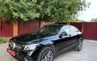 Mercedes-Benz GLC, 2018 год, 4 350 000 рублей, 1 фотография