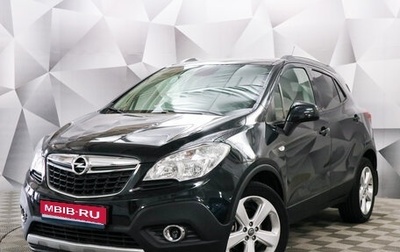Opel Mokka I, 2014 год, 1 260 000 рублей, 1 фотография