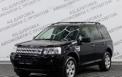 Land Rover Freelander II рестайлинг 2, 2010 год, 1 849 000 рублей, 1 фотография