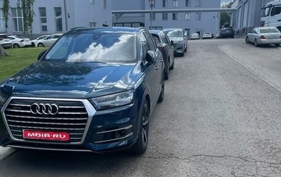 Audi Q7, 2019 год, 7 000 000 рублей, 1 фотография