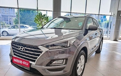 Hyundai Tucson III, 2019 год, 2 698 000 рублей, 1 фотография