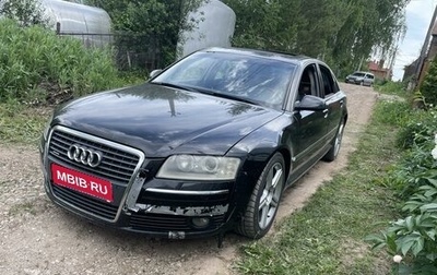 Audi A8, 2006 год, 580 000 рублей, 1 фотография