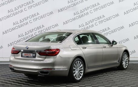 BMW 7 серия, 2017 год, 3 989 000 рублей, 2 фотография