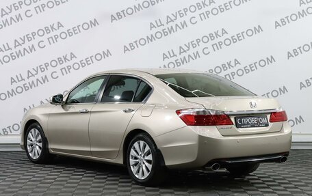 Honda Accord IX рестайлинг, 2013 год, 1 989 000 рублей, 3 фотография