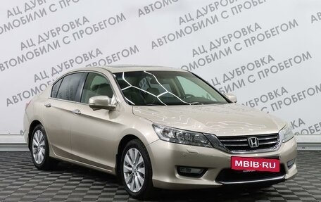 Honda Accord IX рестайлинг, 2013 год, 1 989 000 рублей, 4 фотография