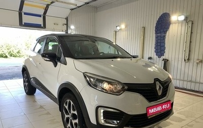Renault Kaptur I рестайлинг, 2017 год, 1 550 000 рублей, 1 фотография
