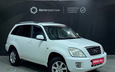 Chery Tiggo (T11), 2013 год, 550 000 рублей, 1 фотография