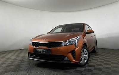 KIA Rio IV, 2021 год, 2 100 000 рублей, 1 фотография