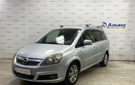 Opel Zafira B, 2012 год, 900 000 рублей, 7 фотография