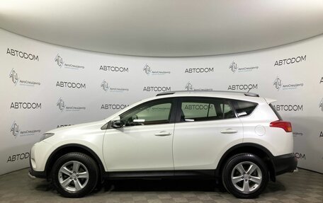 Toyota RAV4, 2013 год, 2 199 900 рублей, 3 фотография