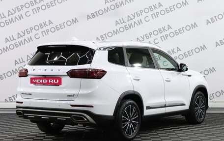 Chery Tiggo 8 Pro, 2021 год, 2 349 000 рублей, 2 фотография