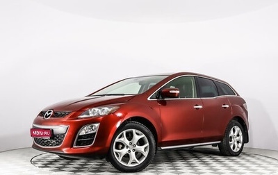 Mazda CX-7 I рестайлинг, 2011 год, 1 299 787 рублей, 1 фотография