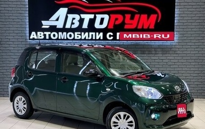 Toyota Passo III, 2017 год, 997 000 рублей, 1 фотография