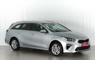 KIA cee'd III, 2021 год, 2 279 000 рублей, 1 фотография