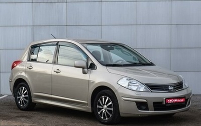 Nissan Tiida, 2010 год, 929 000 рублей, 1 фотография