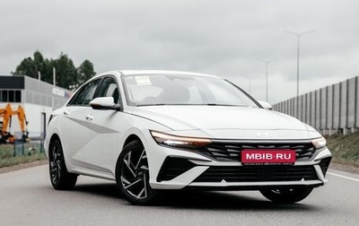 Hyundai Elantra, 2024 год, 2 250 000 рублей, 1 фотография