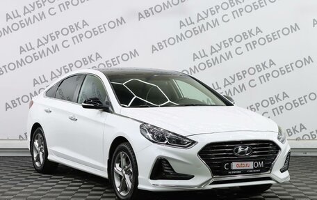 Hyundai Sonata VII, 2018 год, 2 579 000 рублей, 3 фотография