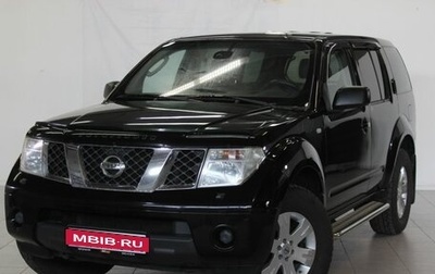 Nissan Pathfinder, 2008 год, 1 129 000 рублей, 1 фотография