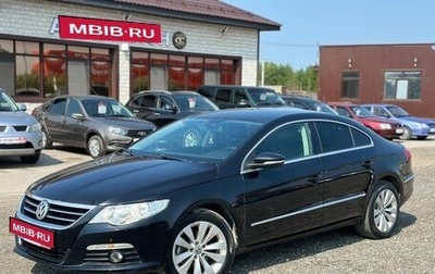 Volkswagen Passat CC I рестайлинг, 2011 год, 1 100 000 рублей, 1 фотография