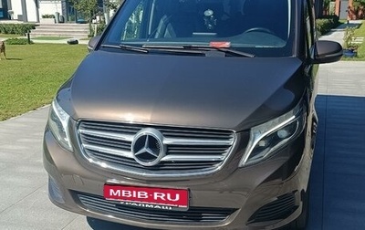 Mercedes-Benz V-Класс, 2016 год, 3 900 000 рублей, 1 фотография