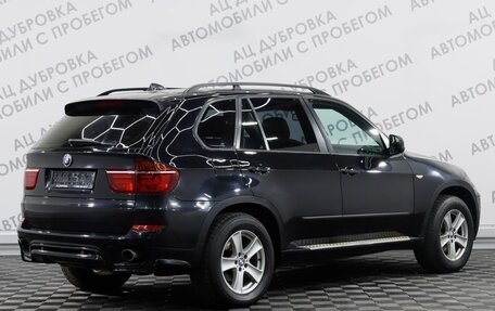 BMW X5, 2011 год, 2 229 000 рублей, 2 фотография