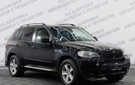 BMW X5, 2011 год, 2 229 000 рублей, 3 фотография