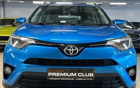 Toyota RAV4, 2016 год, 2 699 000 рублей, 8 фотография