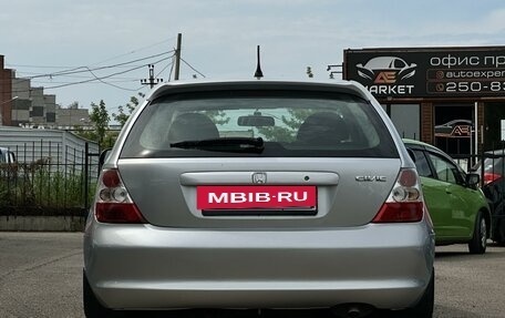 Honda Civic VII, 2004 год, 695 000 рублей, 3 фотография