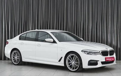 BMW 5 серия, 2019 год, 5 349 000 рублей, 1 фотография