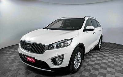 KIA Sorento III Prime рестайлинг, 2017 год, 2 790 000 рублей, 1 фотография