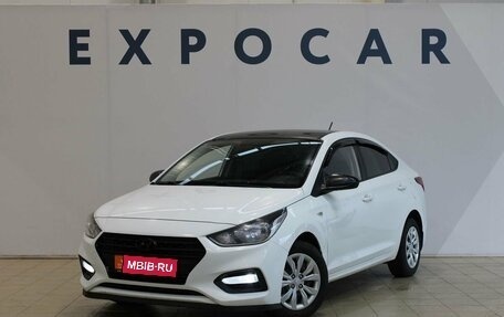 Hyundai Solaris II рестайлинг, 2017 год, 1 225 000 рублей, 1 фотография