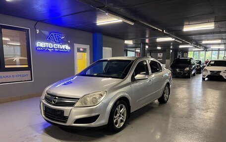 Opel Astra H, 2008 год, 550 000 рублей, 3 фотография