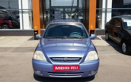 KIA Rio II, 2004 год, 280 000 рублей, 2 фотография