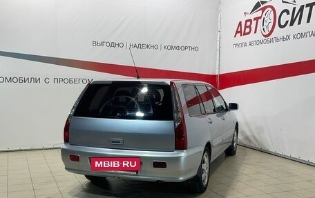 Mitsubishi Lancer IX, 2005 год, 565 000 рублей, 7 фотография