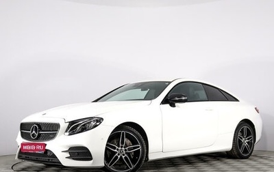 Mercedes-Benz E-Класс, 2020 год, 5 850 000 рублей, 1 фотография