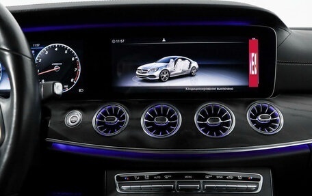 Mercedes-Benz E-Класс, 2020 год, 5 850 000 рублей, 18 фотография