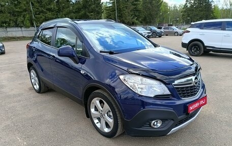 Opel Mokka I, 2013 год, 1 099 000 рублей, 1 фотография