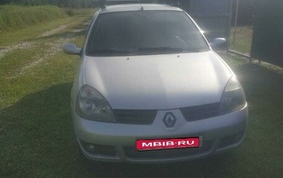 Renault Symbol I, 2008 год, 450 000 рублей, 1 фотография