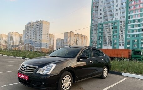 Nissan Almera, 2015 год, 865 000 рублей, 1 фотография