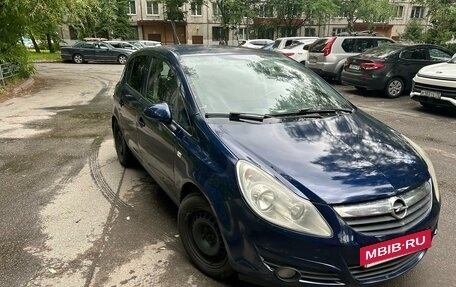 Opel Corsa D, 2008 год, 399 999 рублей, 12 фотография