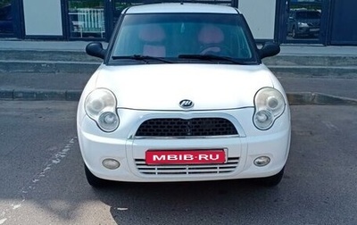 Lifan Smily I (330) рестайлинг, 2012 год, 250 000 рублей, 1 фотография