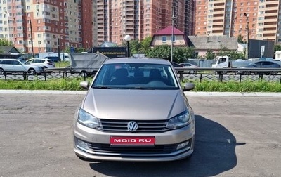 Volkswagen Polo VI (EU Market), 2016 год, 1 500 000 рублей, 1 фотография