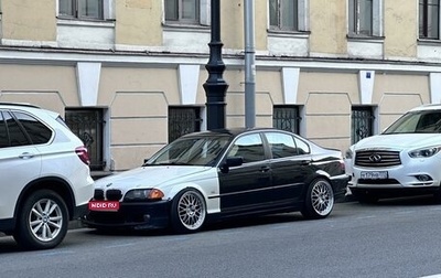 BMW 3 серия, 1999 год, 650 000 рублей, 1 фотография