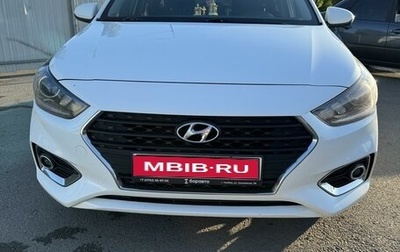 Hyundai Solaris II рестайлинг, 2019 год, 1 390 000 рублей, 1 фотография