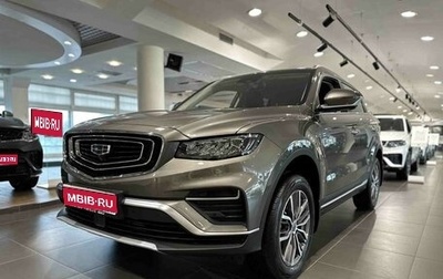 Geely Atlas, 2024 год, 3 393 990 рублей, 1 фотография