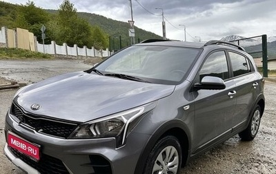 KIA Rio IV, 2021 год, 1 700 000 рублей, 1 фотография