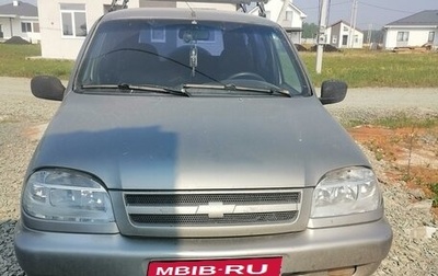 Chevrolet Niva I рестайлинг, 2007 год, 300 000 рублей, 1 фотография